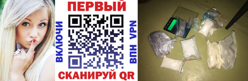 АМФЕТАМИН Premium  Гудермес 