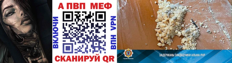 Alfa_PVP СК КРИС  Гудермес 