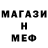Альфа ПВП мука senad neslan