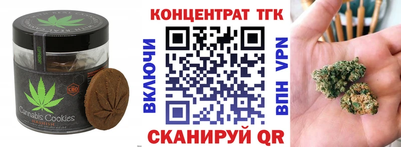 где купить наркотик  Гудермес  Еда ТГК конопля 