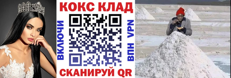мега ONION  Гудермес  COCAIN VHQ 