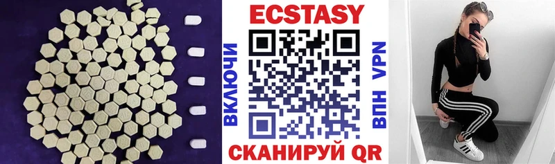 Ecstasy mix  кракен ONION  Гудермес 
