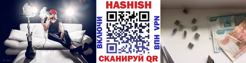 где найти   Гудермес  Гашиш гашик 