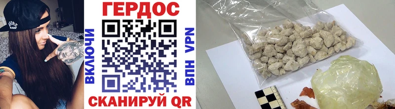omg ССЫЛКА  купить закладку  Гудермес  ГЕРОИН VHQ 