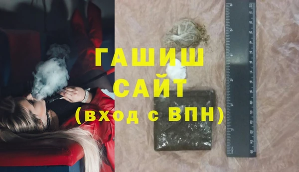 бутират Аркадак