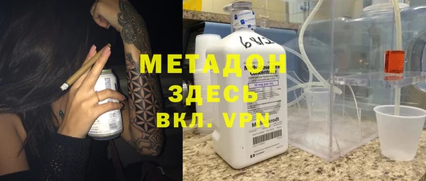 бутират Аркадак
