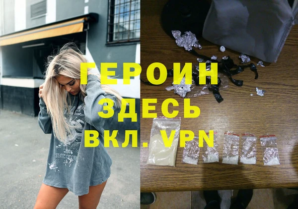 хмурый Армянск