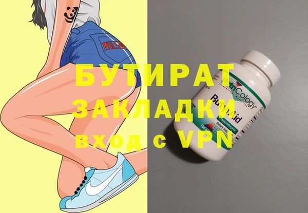 хмурый Армянск