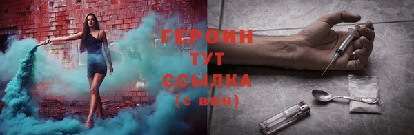 соль курить ск Арсеньев