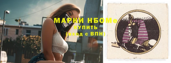 соль курить ск Арсеньев