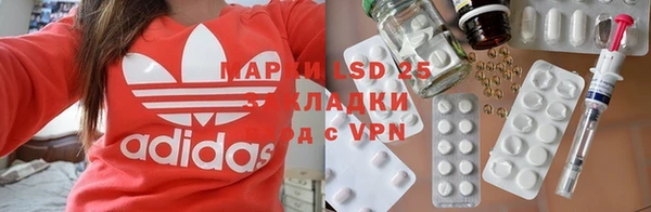 бутират Аркадак