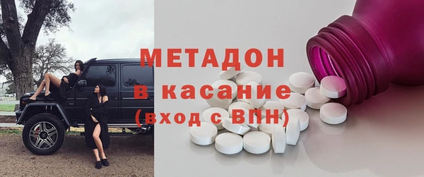 COCAINE Магадан