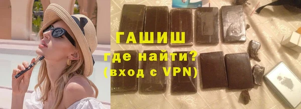 хмурый Армянск