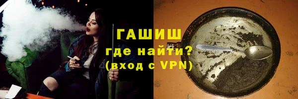 эйфоретик Покачи