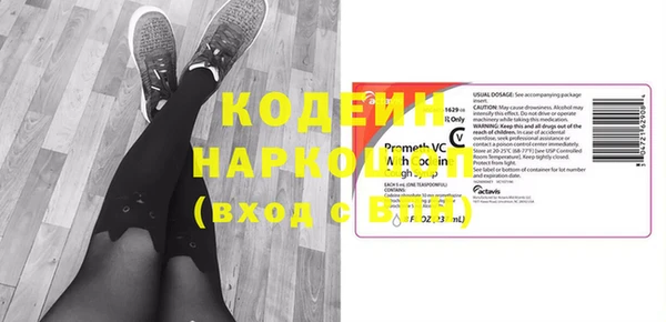 бутират Аркадак