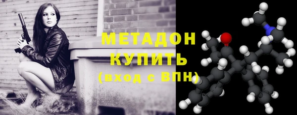 хмурый Армянск