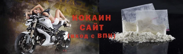 соль курить ск Арсеньев
