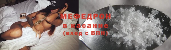 хмурый Армянск