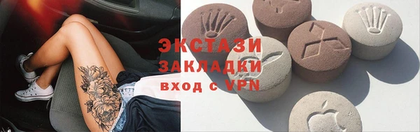 бутират Аркадак