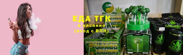 бутират Аркадак