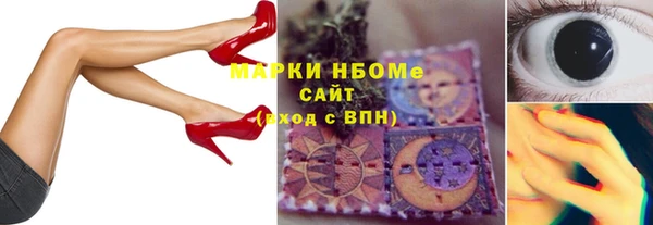 соль курить ск Арсеньев