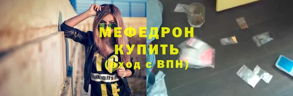 соль курить ск Арсеньев
