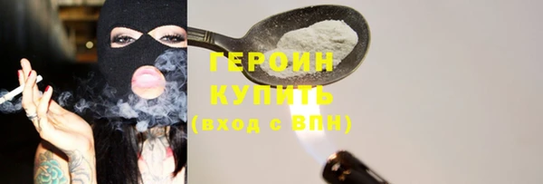 хмурый Армянск