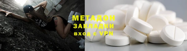 бутират Аркадак