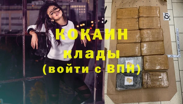 хмурый Армянск