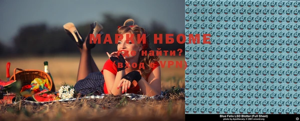 дурь Магас