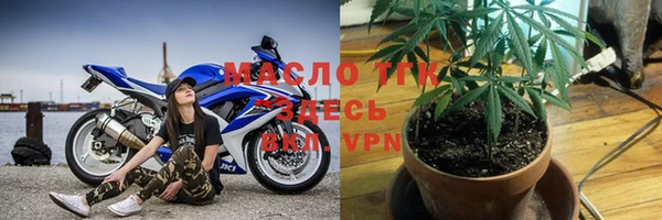 соль курить ск Арсеньев