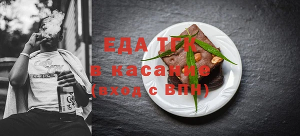 бутират Аркадак