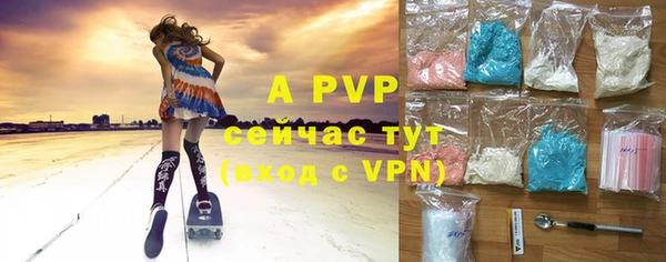 хмурый Армянск
