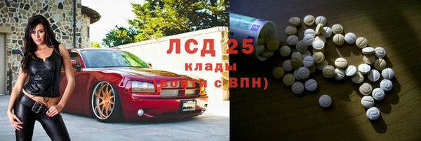 хмурый Армянск