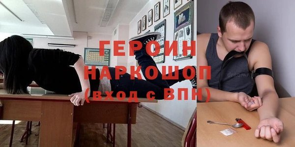 соль курить ск Арсеньев