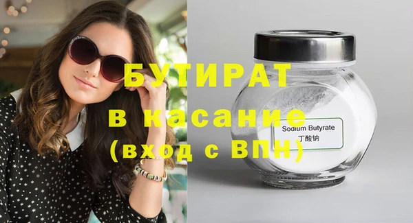 соль курить ск Арсеньев