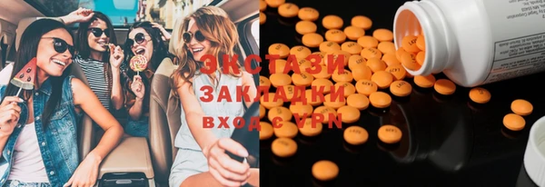 хмурый Армянск