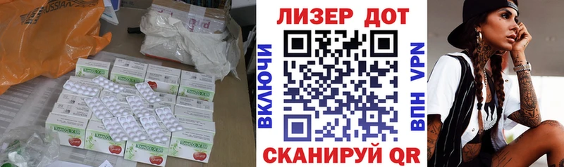ЛСД экстази ecstasy  Гудермес 