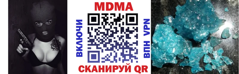 цены наркотик  Гудермес  hydra рабочий сайт  МДМА crystal 