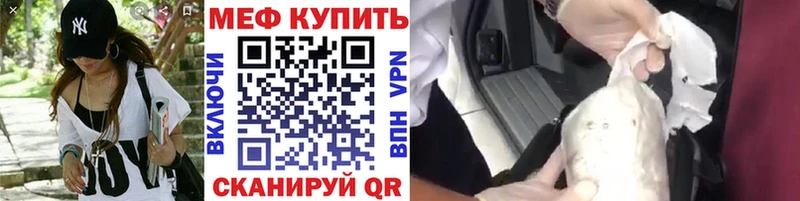 Мефедрон мяу мяу  Гудермес 