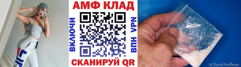 Первитин Methamphetamine  сколько стоит  МЕГА маркетплейс  Гудермес 