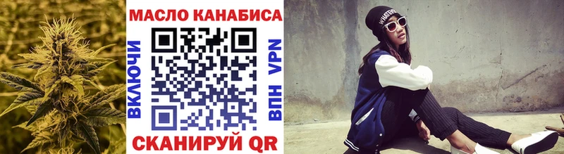 Дистиллят ТГК THC oil  Гудермес 